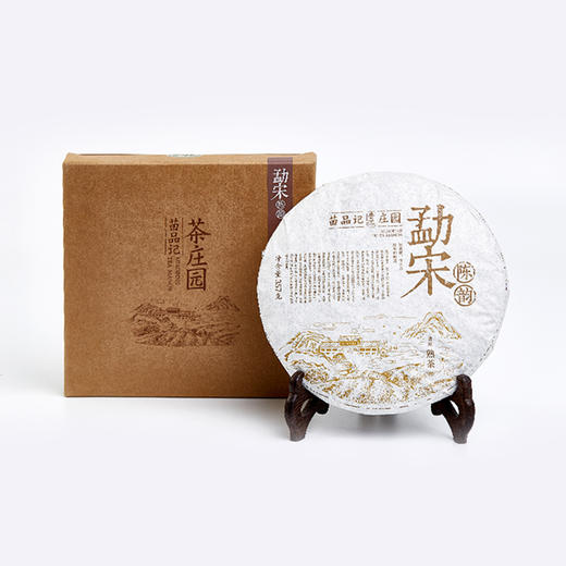 357克勐宋陈韵熟茶 商品图0