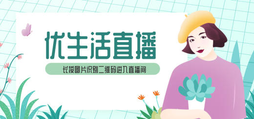 2020.8.16旗袍e家直播培训一 商品图0