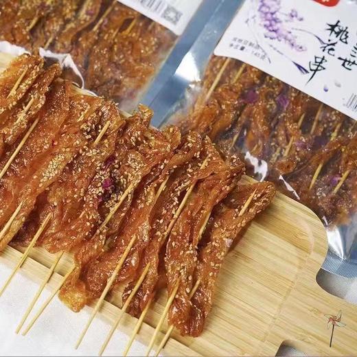 【落花满天,又闻豆香】三生三世桃花串145g 香辣芝麻 素食手工 辣条 休闲 办公零食 好趣味 商品图1