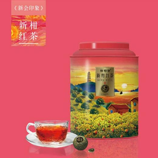 250G新柑红茶 商品图0