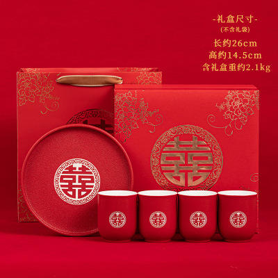 结婚喜茶杯套装新婚礼陪嫁陶瓷大红色中式敬茶托盘礼盒装定制刻字 商品图5
