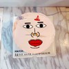 搞怪鬼畜 恶搞蛋糕 下单前请仔细阅读商品详情 商品缩略图1