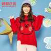 韩都衣舍2019秋冬新款韩版女装本命红色上衣长袖图案毛衣RE7225鲲 商品缩略图1