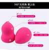 贝览得干湿两用粉扑（袋装葫芦BB蛋玫红） 商品缩略图0