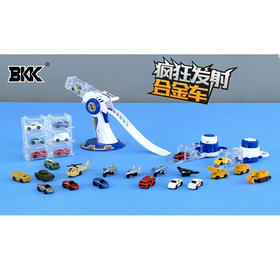 BKK车之城疯狂发射合金车 超合金飞车弹射玩具可收纳男孩亲子互动