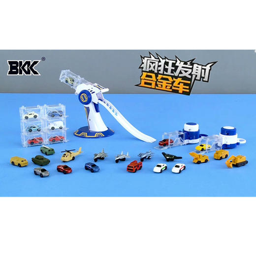 BKK车之城疯狂发射合金车 超合金飞车弹射玩具可收纳男孩亲子互动 商品图0
