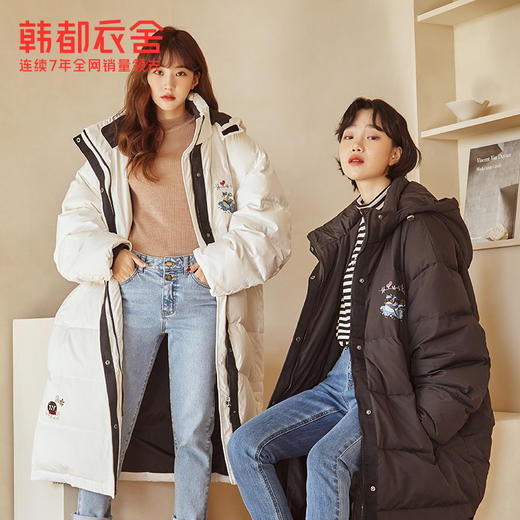 韩都衣舍2020新款冬装外套中长款羽绒服女YS1111魭 商品图1