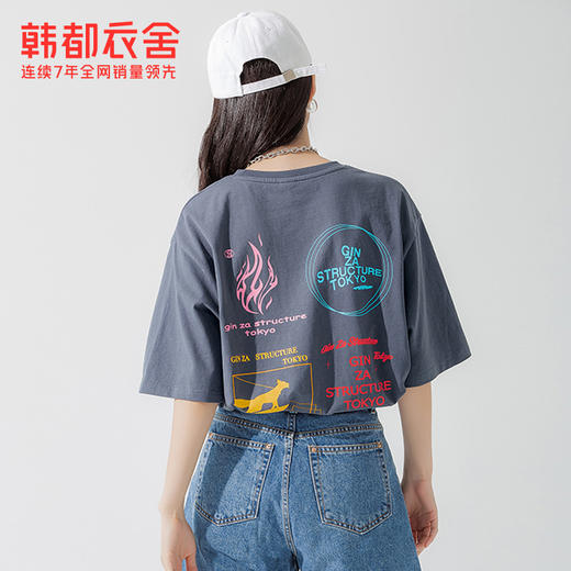 韩都衣舍2020夏装新款韩版宽松印花ins潮上衣短袖T恤女OM81692樰 商品图0