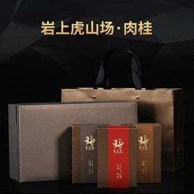 240G岩尚虎山场肉桂