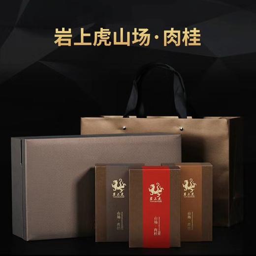 240G岩尚虎山场肉桂 商品图0