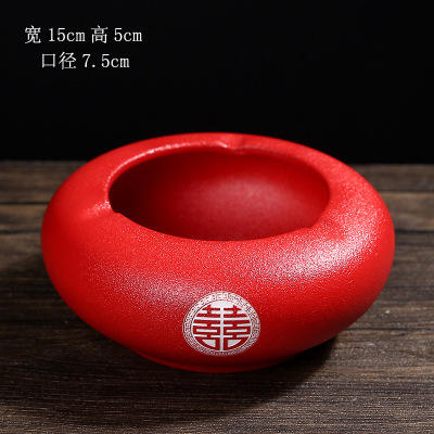 喜庆用品结婚红色陶瓷烟灰缸双喜中式复古潮流客厅时尚 商品图2