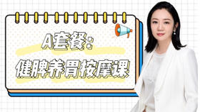 手动推拿按摩油课