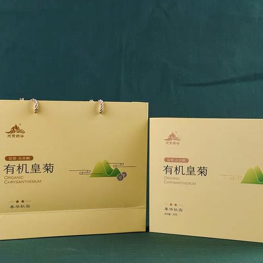 有机皇菊有机菊花春华秋实礼盒 商品图2