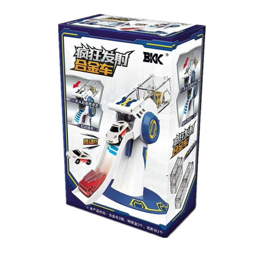 BKK车之城疯狂发射合金车 超合金飞车弹射玩具可收纳男孩亲子互动 商品图4