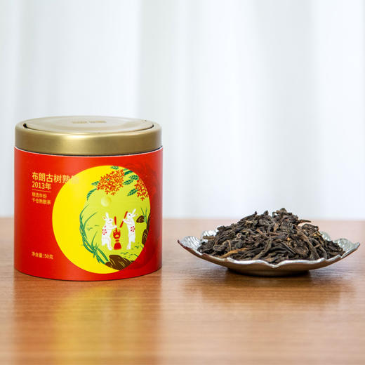 2020年中秋礼品茶 茗月1套(50克生茶*1罐+ 50克熟茶*1罐) 商品图2