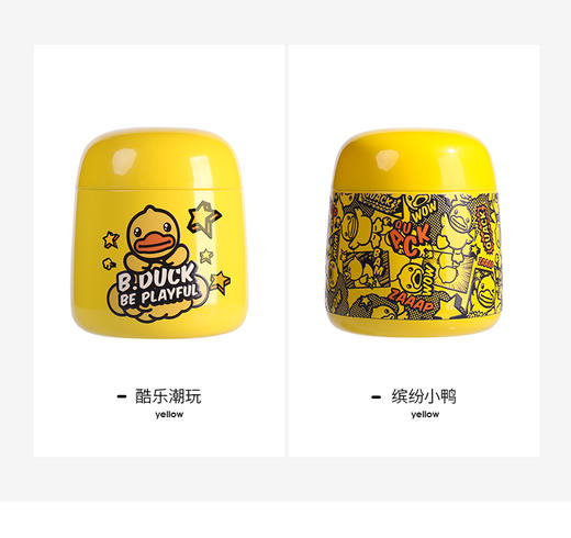 duck小黄鸭焖烧罐550ml kf55a 全图案款/小黄鸭款