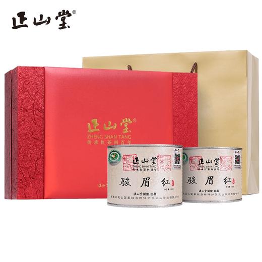 200G正山堂·骏眉红礼盒. 商品图0