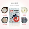 安琪甜酒曲   8g/包 商品缩略图1