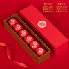结婚大红色喜茶杯套装6只装家用陶瓷婚礼品茗杯送礼盒装敬茶杯子 商品缩略图4