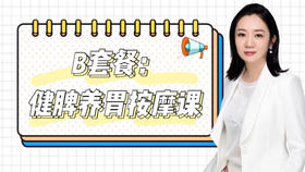 电动按摩器产品介绍