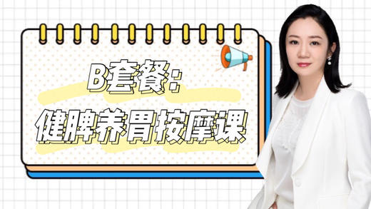 电动按摩器按摩油 商品图0