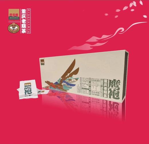 鹰袍1号老荫茶 商品图0