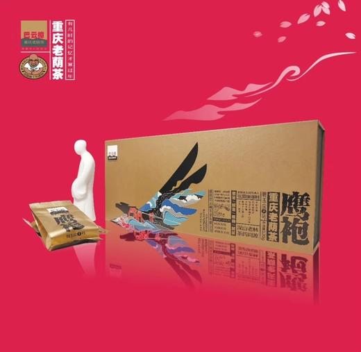 鹰袍2号老荫茶 商品图0