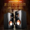金河田M102桌面多媒体木质音箱带线控 商品缩略图1