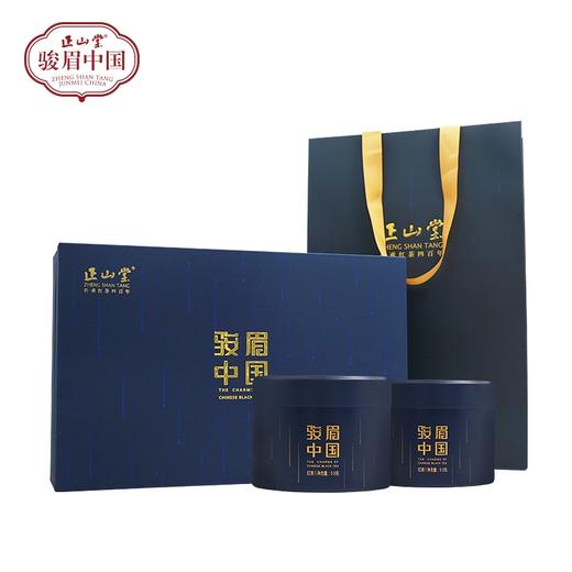 骏眉中国蓝礼盒 商品图0