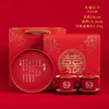 红色盖碗结婚敬茶碗喜庆三才盖碗茶具托盘一对套装婚庆陶瓷茶碗 商品缩略图5