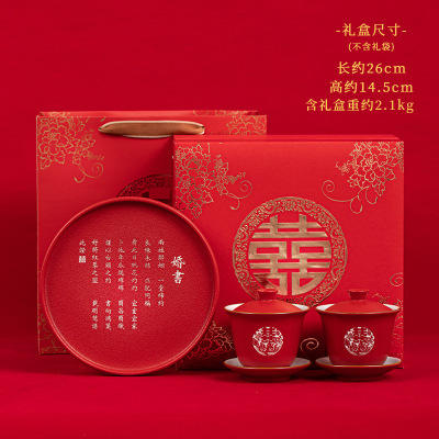 红色盖碗结婚敬茶碗喜庆三才盖碗茶具托盘一对套装婚庆陶瓷茶碗 商品图5