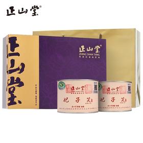 200G正山堂·花开富贵妃子笑礼盒