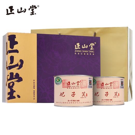 200G正山堂·花开富贵妃子笑礼盒 商品图0