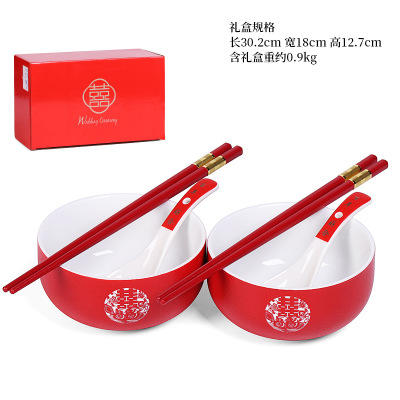 红色结婚碗筷套装陪嫁婚礼高档一对礼盒装婚庆新婚陶瓷家用送礼品 商品图0