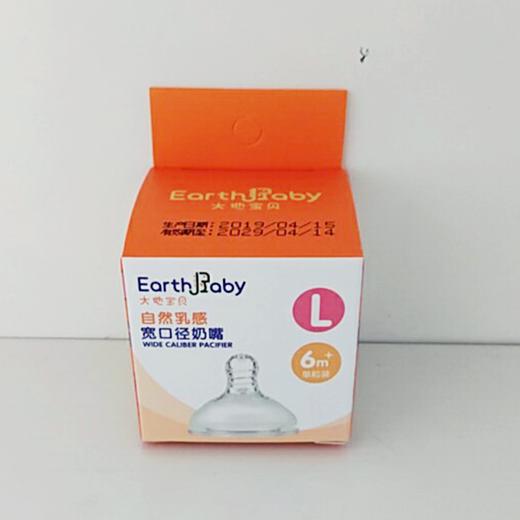 大地宝贝宽口径自然乳感L孔奶嘴(1入)\DA061# 商品图0