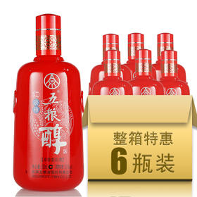50度（扁盒装）红淡雅五粮醇500ml×6 整箱装