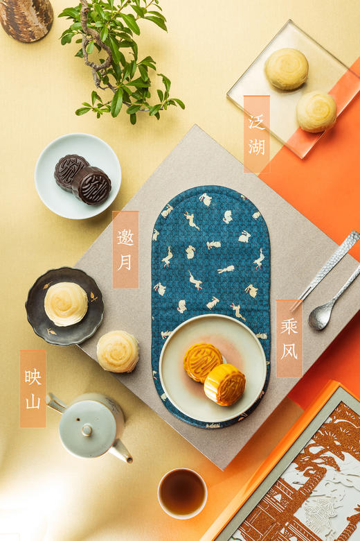 最忆金陵月｜中秋主题礼盒 商品图3