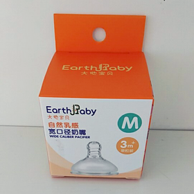 大地宝贝宽口径自然乳感M孔奶嘴(1入)\DA060#