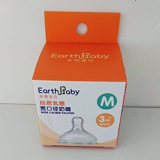 大地宝贝宽口径自然乳感M孔奶嘴(1入)\DA060# 商品图0