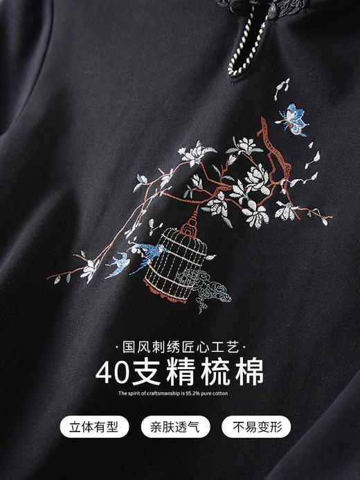 休闲刺绣复古重工花鸟中长连帽H型连衣裙 商品图3