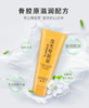 蒽菲美白嫩肤护手霜100g 商品缩略图1