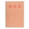 盛欣牛皮纸档案袋文件袋 商品缩略图4