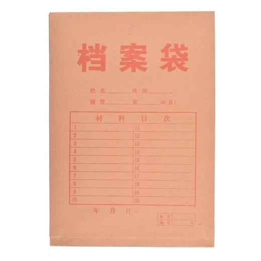 盛欣牛皮纸档案袋文件袋 商品图4