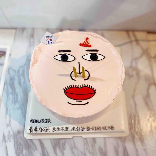 搞怪鬼畜 恶搞蛋糕 下单前请仔细阅读商品详情 商品图0