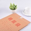 盛欣牛皮纸档案袋文件袋 商品缩略图5