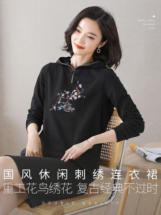 休闲刺绣复古重工花鸟中长连帽H型连衣裙 商品图0