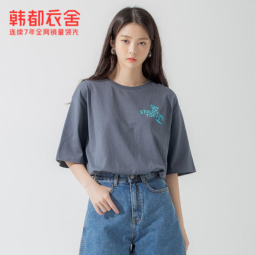 韩都衣舍2020夏装新款韩版宽松印花ins潮上衣短袖T恤女OM81692樰 商品图1