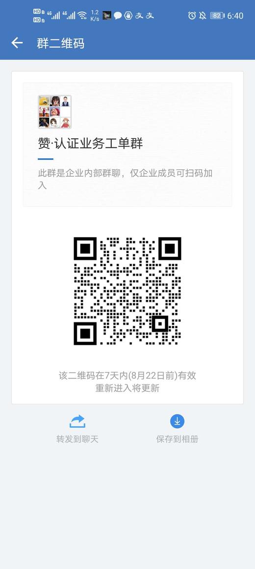 优惠套餐测试2 商品图0