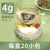 【为思礼】买2送1 买4送2 好评如潮,人参山楂荷叶茶,有人参不怕伤身。不用运动不用节食,喝着喝着就瘦了! 商品缩略图1