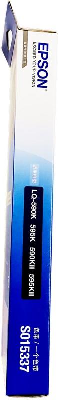 EPSON爱普生S015337黑色色带适用LQ-590K595K590Ⅱ595KⅡ 商品图2